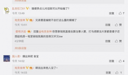 内娱吃瓜博主爆料,揭秘娱乐圈背后的惊人真相！