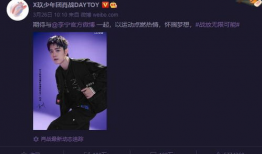 吃瓜爆料王一博李宁,揭秘明星与运动品牌的神秘关系