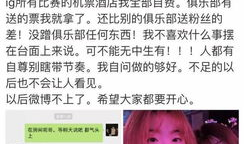 吃瓜爆料大合集反差女友,揭秘反差女友的隐藏魅力