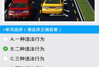 科目四直播91分,揭秘高分通关秘诀